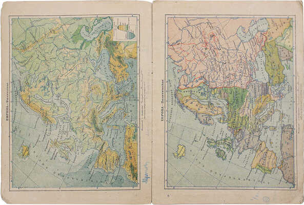 Географический атлас в 16 таблиц под ред. заслуженного деятеля науки Ю.М. Шокальского. Изд. 15-е. Л., 1932.